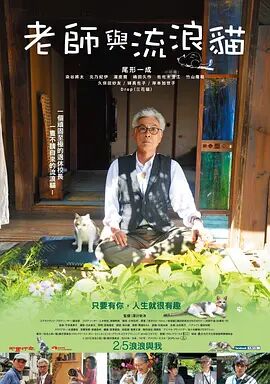 和老板的女儿一样